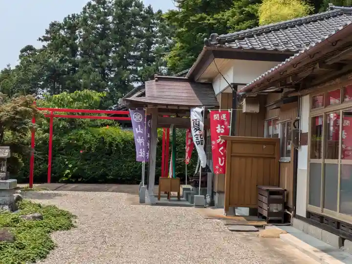 山神社(宮城県)
