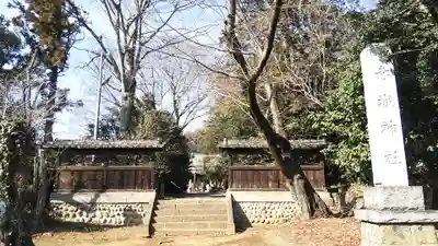 佐野赤城神社のその他建物