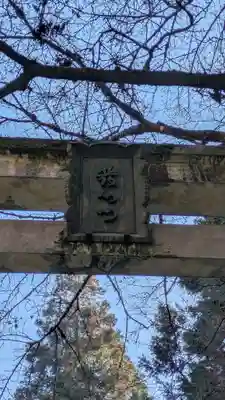 醍醐寺(上醍醐)(京都府)