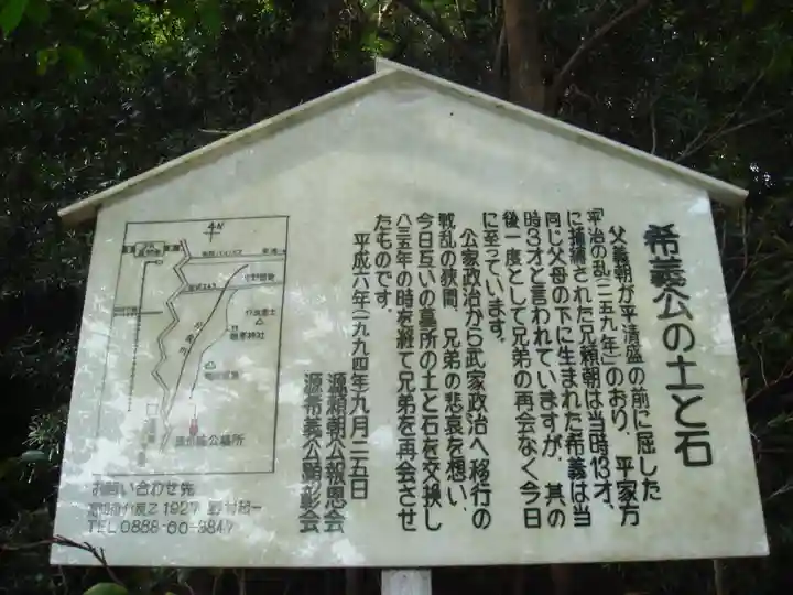 白旗神社(西御門)の周辺