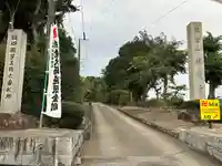 瑞境寺(愛知県)