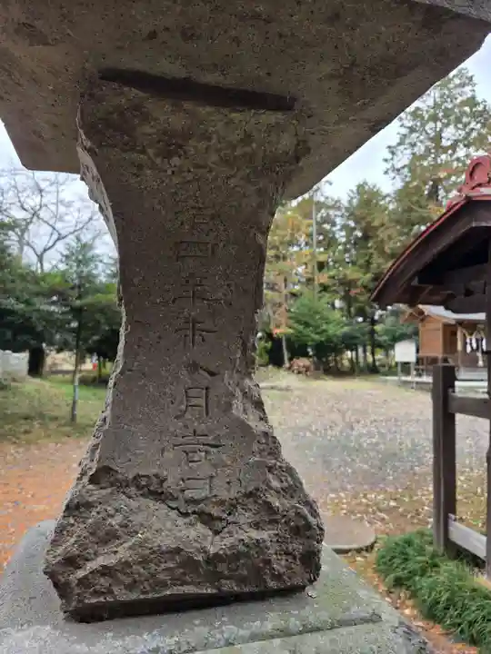 磐根神社(栃木県)