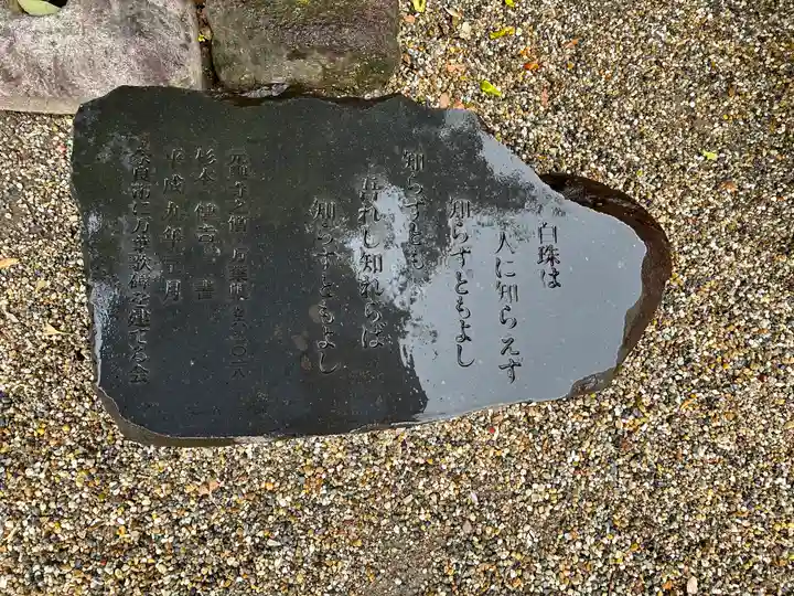 元興寺(奈良県)