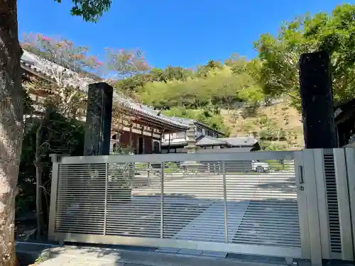 白雲庵(神奈川県)