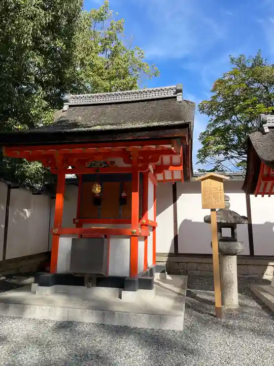 伏見稲荷大社(京都府)