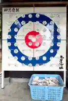 上常呂神社の{uncategorized: "未分類", other: "その他", undefined: "問題あり", building: "その他建物", grave: "お墓", sacred_gate: "鳥居", guardian: "狛犬", statue: "像", buddha: "仏像", history: "歴史", nature: "自然", garden: "庭園", animal: "動物", pagoda: "塔", temizu: "手水舎", mountain_gate: "山門・神門", sanctuary: "本殿・本堂", subordinate: "末社・摂社", art: "芸術", scenery: "景色", jizo: "地蔵", ema: "絵馬", goshuin: "御朱印", omikuji: "おみくじ", items: "授与品その他", amulet: "お守り", goshuincho: "御朱印帳", eats: "食事", festival: "お祭り", votive_dance: "神楽", shichigosan: "七五三参", wedding: "結婚式", experience: "体験その他", initially: "初詣", around: "周辺", anti_infection: "感染症対策"}