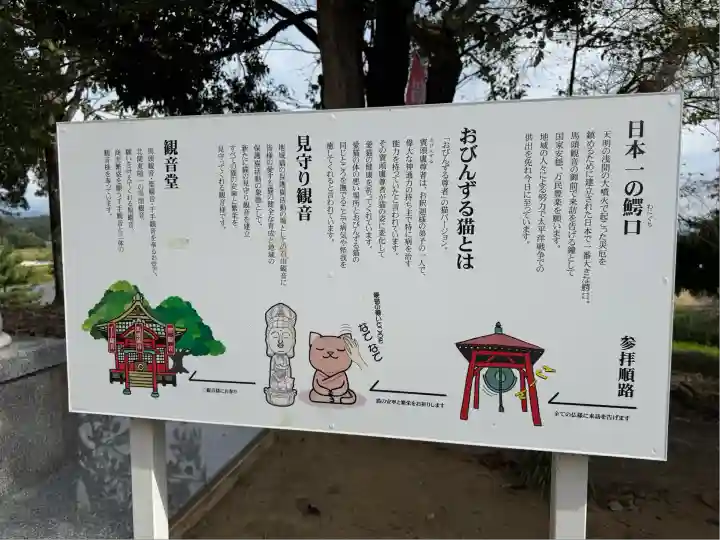 万徳寺(群馬県)