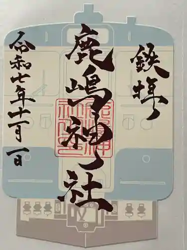 熊野皇大神社(長野県)