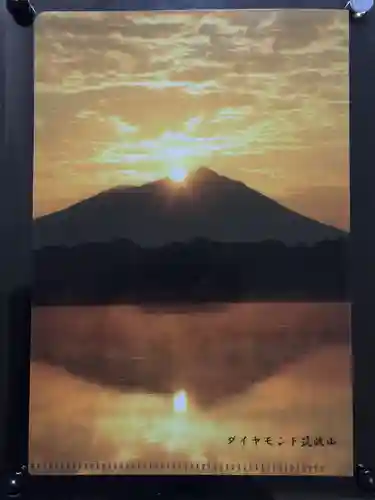 筑波山神社の授与品その他