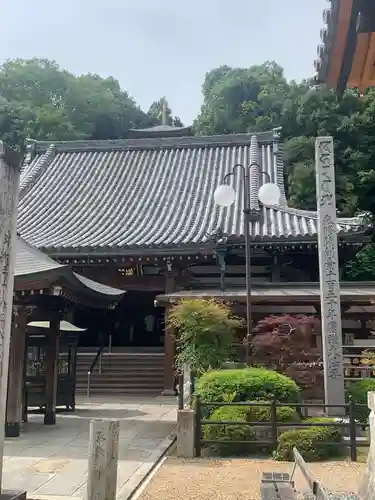 瀧谷不動尊　明王寺の本殿・本堂