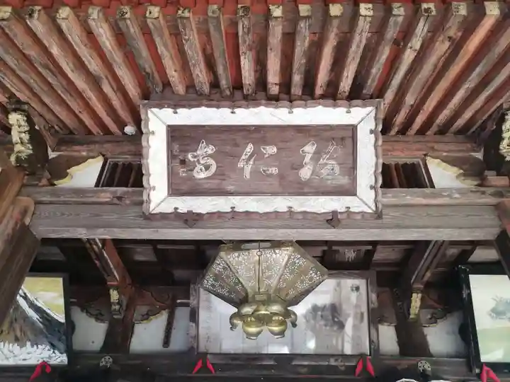 弘仁寺のその他建物