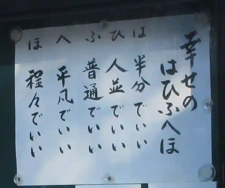 泥牛庵(神奈川県)