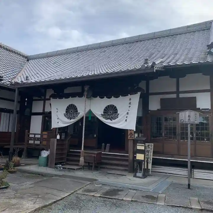戒光寺(戒光律寺)(京都府)
