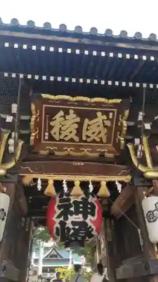 櫛田神社の山門・神門
