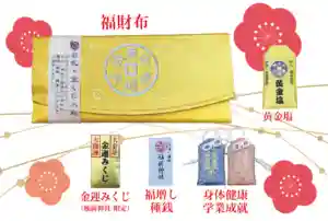 秈荷神社の授与品その他