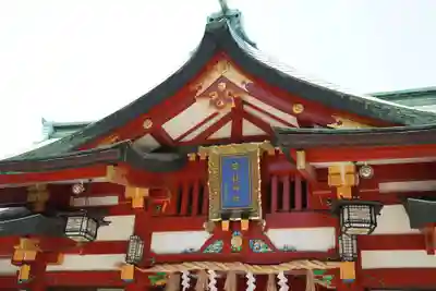 日枝神社(東京都)