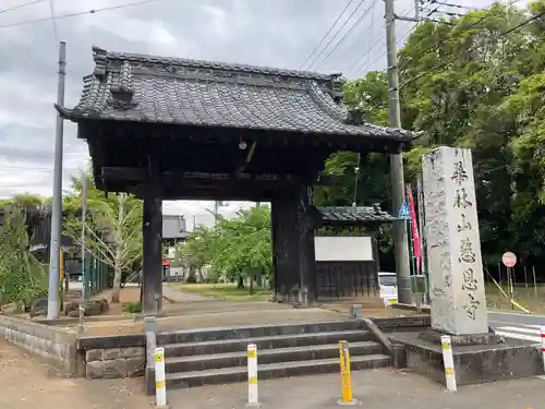 慈恩寺(埼玉県)