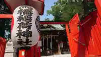 馬橋稲荷神社のその他建物