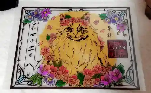 駒込妙義神社の御朱印