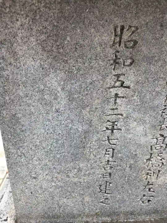 宮戸神社(埼玉県)