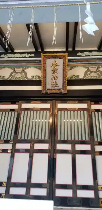 亀有香取神社の本殿・本堂