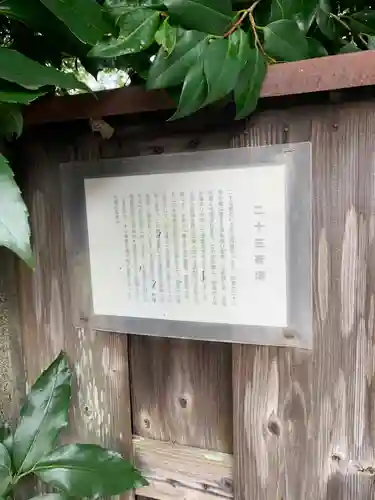 宗圓寺のその他建物