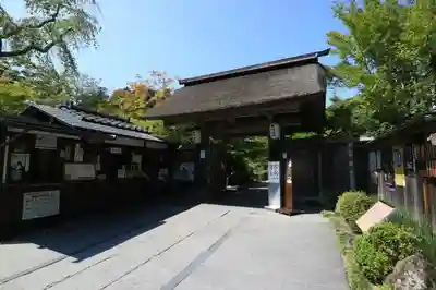 円通院の山門・神門