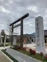 千葉縣護國神社(千葉県)