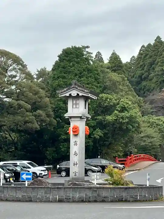 霧島神宮(鹿児島県)