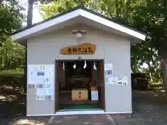 星置神社の建物その他