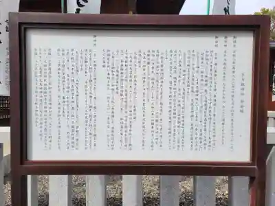 手力雄神社(岐阜県)