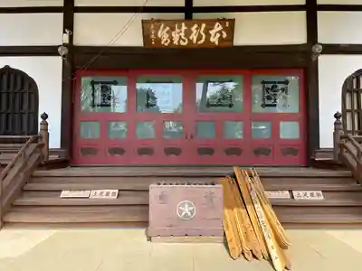 本行寺(東京都)