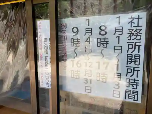 塚崎神明社(千葉県)