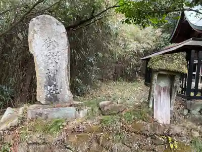 熊野社(愛知県)