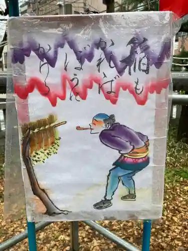 千束稲荷神社(東京都)