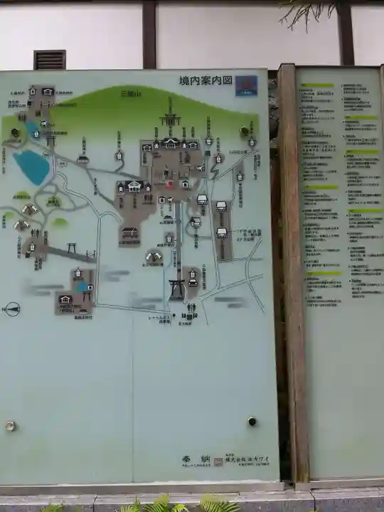 大神神社のその他建物