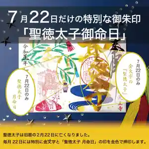 伊勢の国 四天王寺(三重県)(2023年07月22日(土) 09時26分55秒投稿)