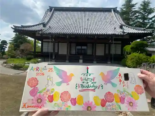 観音寺(埼玉県)