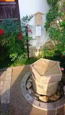 晴明神社のその他建物