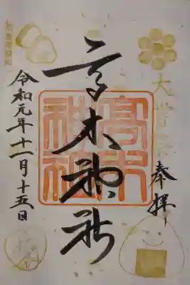 おむすび🍙