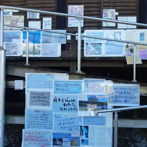 長福寿寺(千葉県)