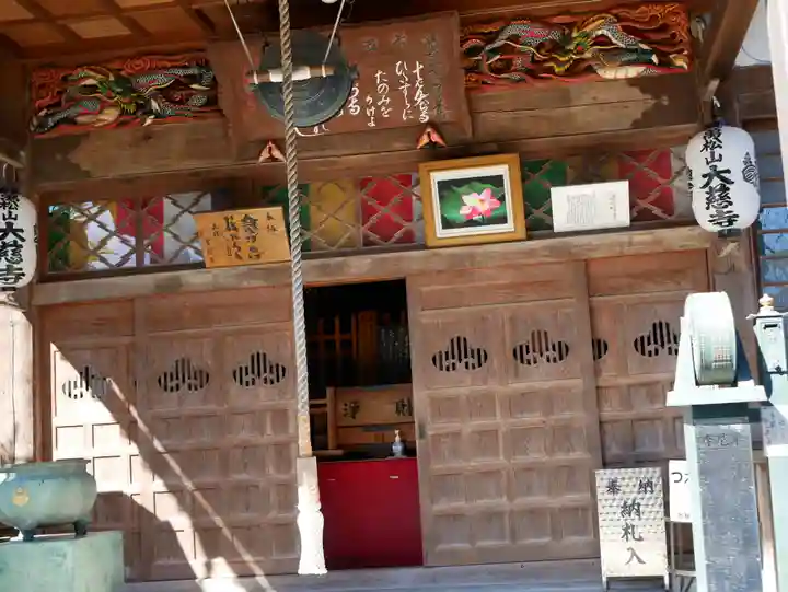 大慈寺の本殿・本堂