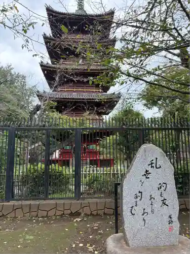 上野東照宮(東京都)