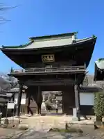 弘経寺(茨城県)