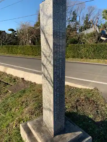 大嶽神社の歴史