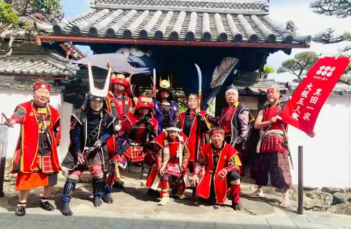 善名称院(真田庵)(和歌山県)