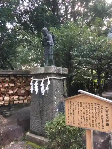 報徳二宮神社の像