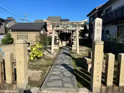 秋葉神社(福井県)