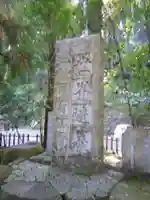 飛瀧神社(熊野那智大社別宮)のその他建物