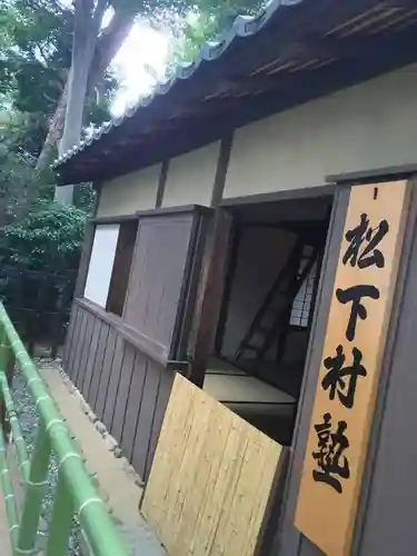松陰神社のその他建物